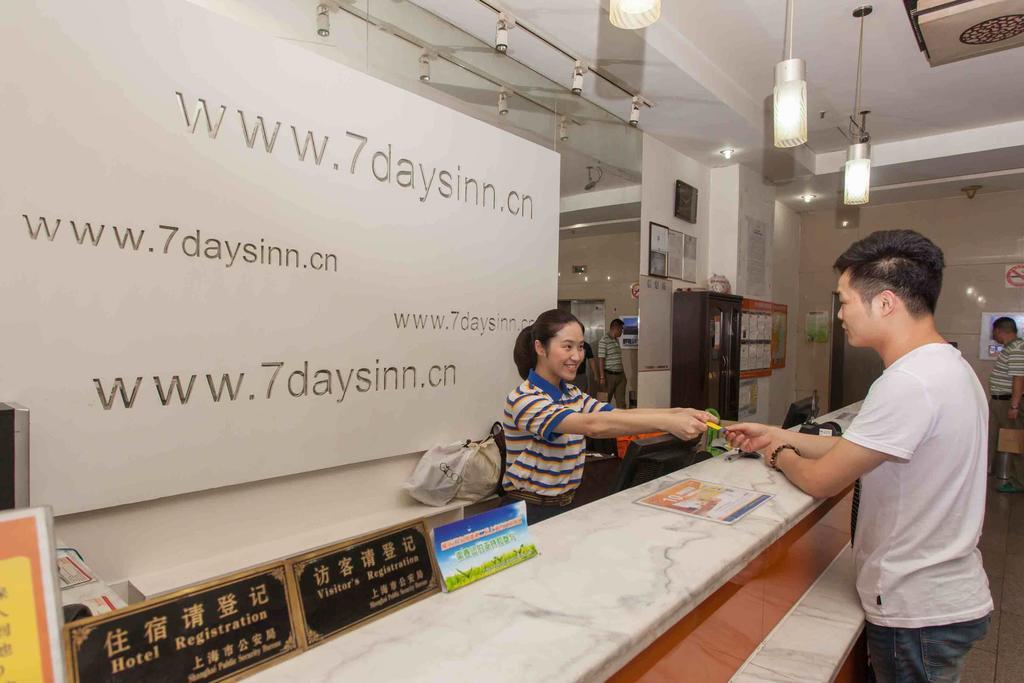 7Days Inn Dalian Heishijiao Software Park Экстерьер фото