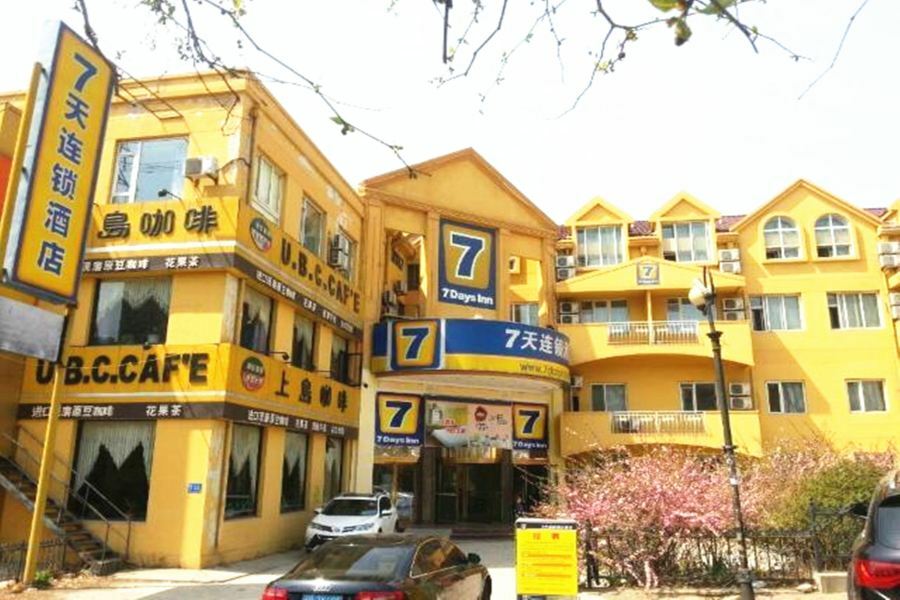 7Days Inn Dalian Heishijiao Software Park Экстерьер фото